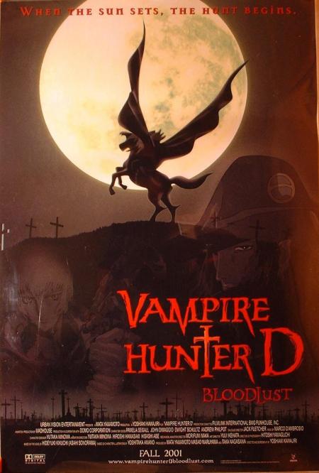 VampireHunterD-Bloodlust